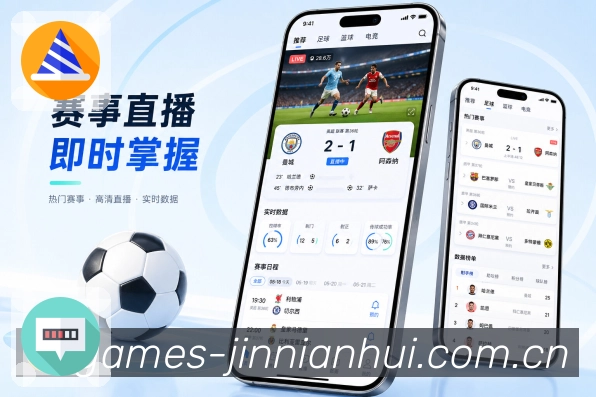 <strong>金年会</strong>App 积分榜二维码