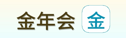 金年会 logo